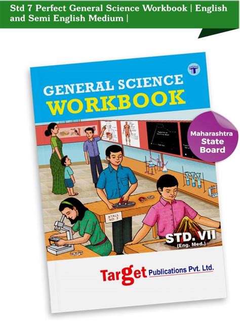 Std 7 General Science Workbook Perfect Notes English And Semi