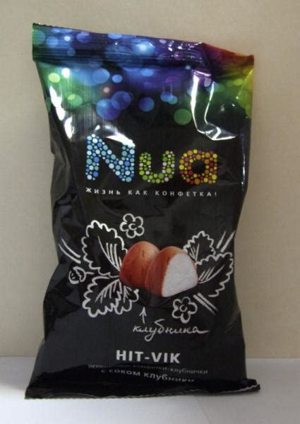 Конфеты Nua Hit-Vik - «Вкусняшки» | отзывы