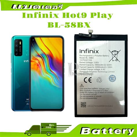 แบตเตอร Battery infinix Hot 9 play model BL 58BX HOT 9 PLAY HOT 10 PLAY BL 58BX Shopee Thailand