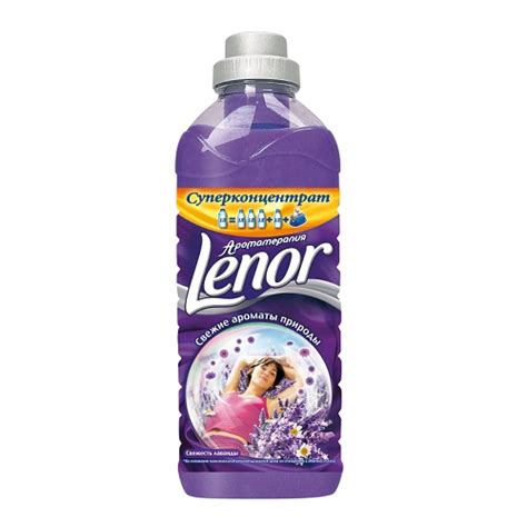 Кондиционер для белья "Lenor Лаванда" 2 л — купить оптом со склада