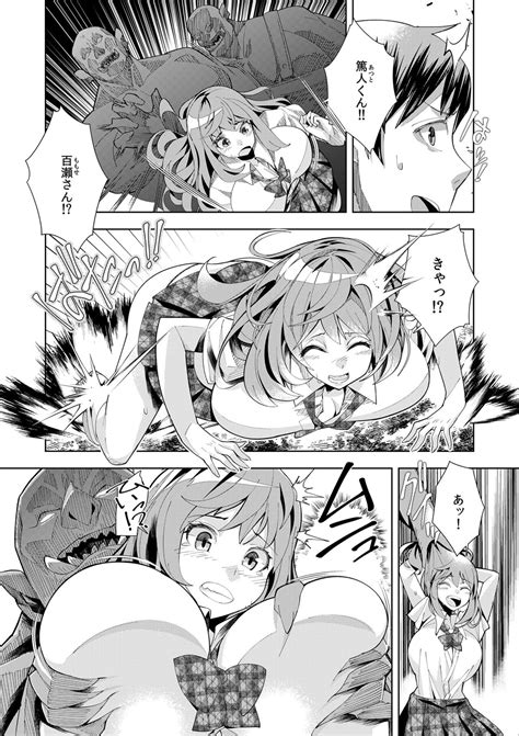 Youkoso Isekai E De Wa Shinde Kudasai Volume 1 Page 41 Nhentai Hentai Doujinshi And Manga