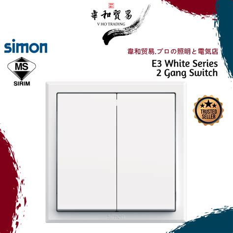 Sirim 2 Gang Switch Simon E3 Series White Auto Gate Switch 2