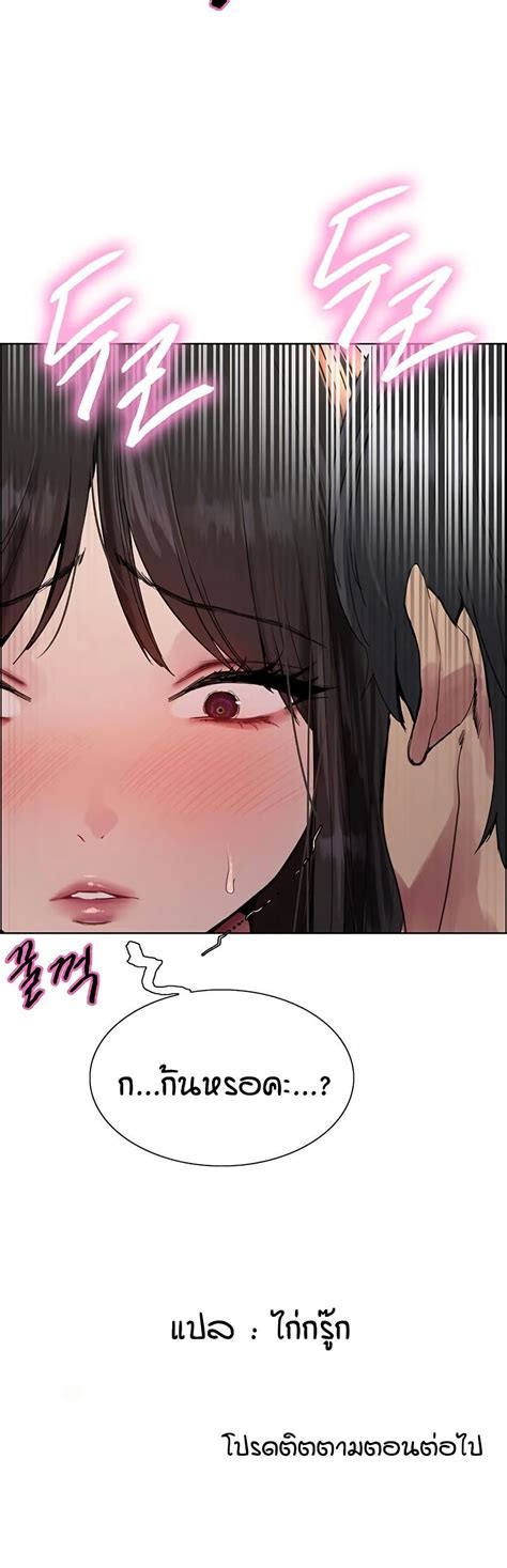 อาน Sex stop Watch ตอนท 146 146 TH แปลไทย Niceoppai