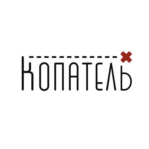 Интернет магазин Копатель Интернет магазин Копатель