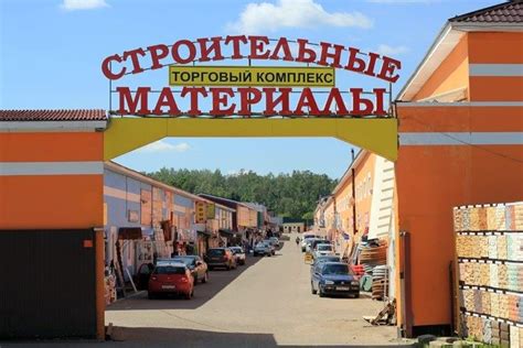 Как ПРАВИЛЬНО покупать стройматериалы / Как сэкономить