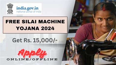 Free Silai Machine Yojana Application Process Eligibility Benefits