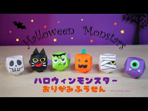 【簡単！】ハロウィンの工作アイデア。かわいい飾りandおもちゃ