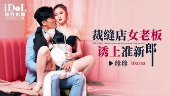 熱門排行 第 711 頁 PPP Porn 精選亞洲素人成人影片