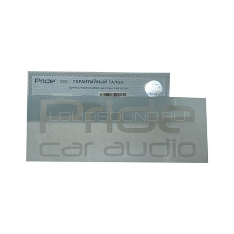 Pride Diamond 10" 4Ом | Среднечастотный эстрадный динамик (Мидрейндж ...