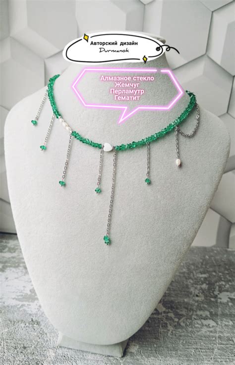 Чокер С подвесками - купить с доставкой по выгодным ценам в интернет ...