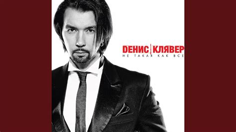 Улыбка - YouTube