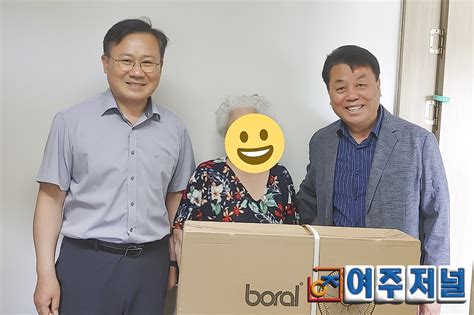 여흥동 취약계층 선풍기 전달 및 안부확인