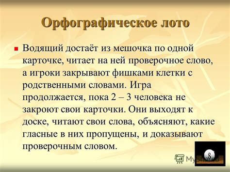 Презентация на тему: "Лаптева Светлана, 2 «А» класс Лаптева Светлана, 2 ...
