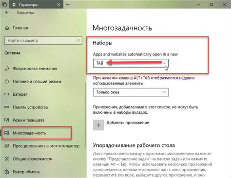 Как Открыть приложение в новом окне или во вкладке (Наборы Windows 10 ...