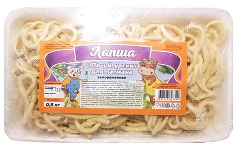 Лапша по-уйгурски для лагмана - купить оптом с доставкой по Кузбассу