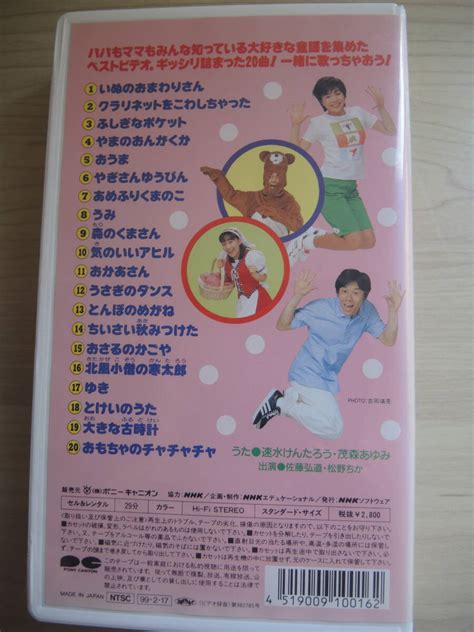 nhk yahoo