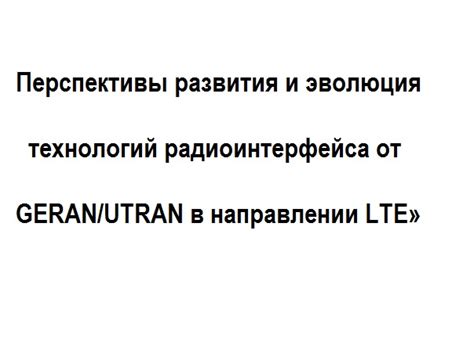 comp