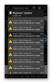 IPEYE - онлайн видеонаблюдение с облачным хранением