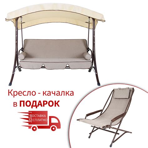 Качели "Флоренция" (Жаккард) — Купить Недорого на Bigl.ua (1613870783)