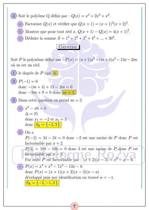 2 ème Technologie de l informatique Math Sujet de révision N1