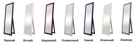 Напольное зеркало в полный рост ET-0943 - купить в Москве, GloMart.ru