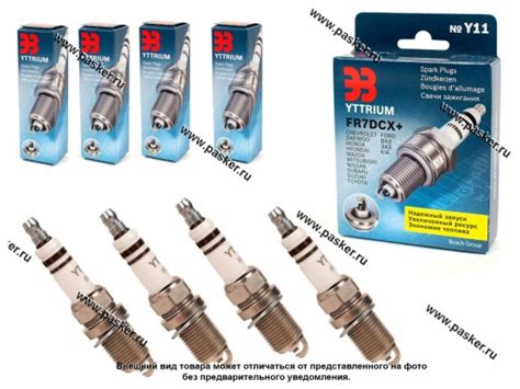Купить Свечи BOSCH YTTRIUM FR7DCX+ ВАЗ 16кл инжектор 146 44713 по ...