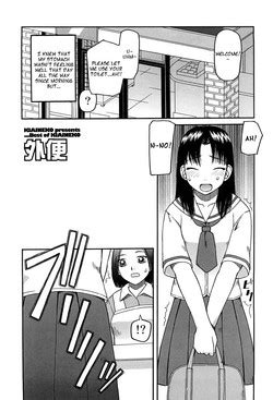 Artist Kiai Neko Nhentai Hentai Doujinshi And Manga