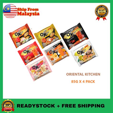 Dried Instant Noodles Oriental Kitchen Stir Fried Salted Egg Hot Korean Hot Spicy Flavour