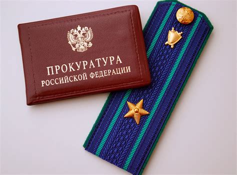 Картинки прокуратура - 41 фото