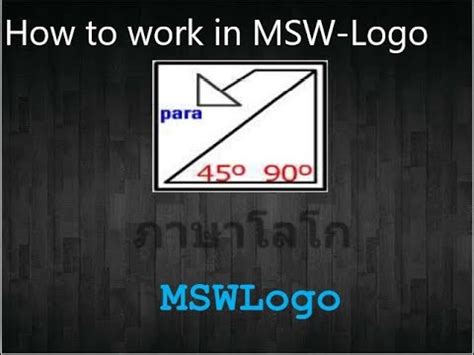 msw logo   commands   shapes  easily youtube