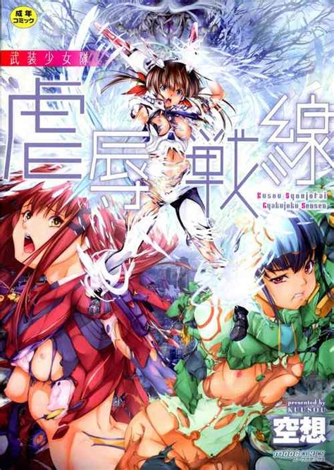 Artist Kuusou Nhentai Hentai Doujinshi And Manga