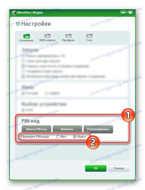 Налаштування модему Мегафон