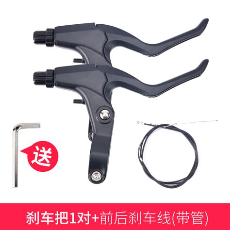Купить Тормоза для велосипеда Горные велосипеды тормоза универсальный V ...
