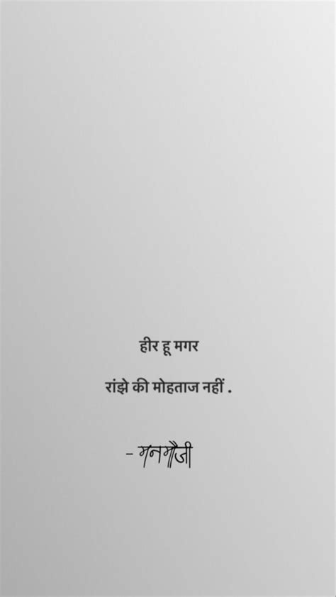Pin By Nidhi On Caps One Liner Quotes Good Thoughts Quotes Lines Quotes