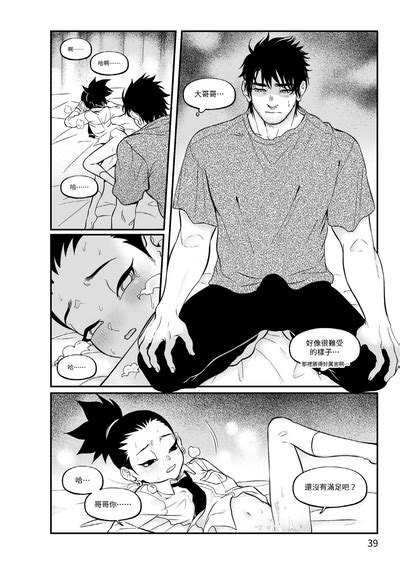 Master Nhentai Hentai Doujinshi And Manga