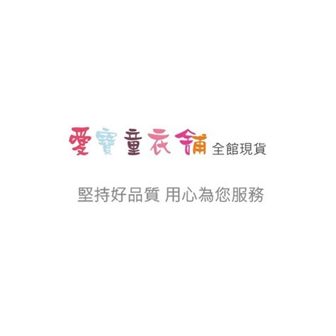 💕現貨💕《上誼文化公司》好忙的蜘蛛【愛寶童衣舖】 愛寶童衣舖 童書團購小物 Iopen Mall