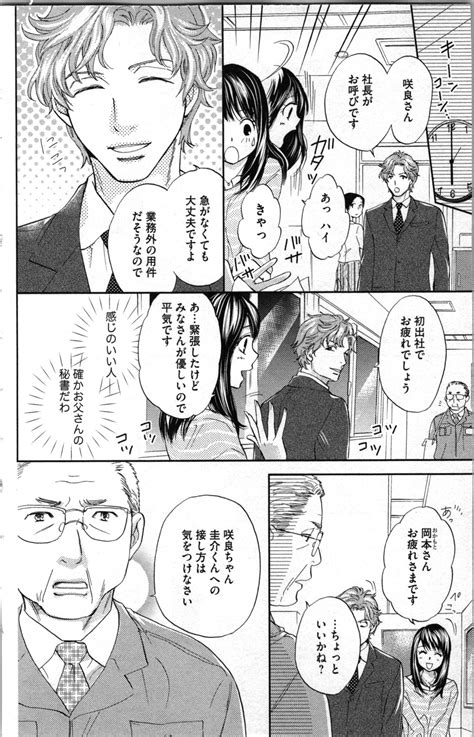 Kindan Kyoudai Page Nhentai Hentai Doujinshi And Manga