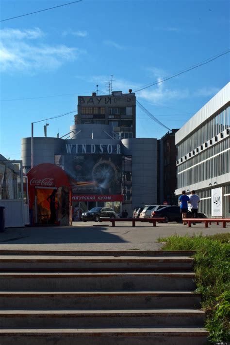 Смотри выше! — Вастрик