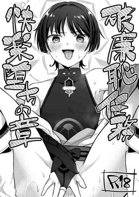 Character Scaramouche Nhentai Hentai Doujinshi And Manga