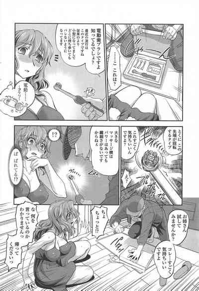 COMIC Penguin Celeb Nhentai Hentai Doujinshi And Manga