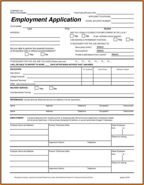 Printable Job Applications Forms Job Application Resume Examples