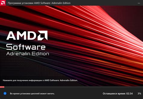Обновление драйверов «AMD»