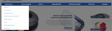 Поиск товара на сайте. Инструкция