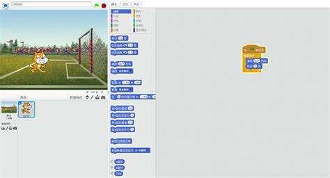 用scratch制作游戏的基本步骤 少儿编程