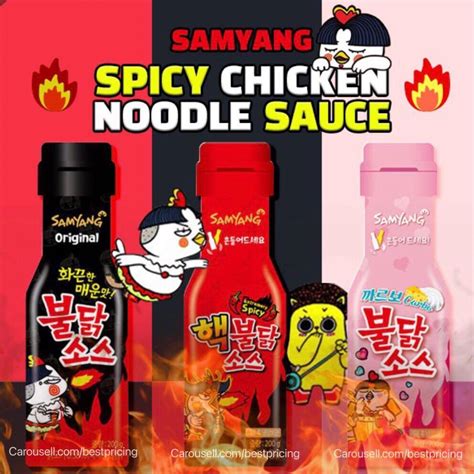 Samyang X Extremely Original Carbonara Spicy Hot Chicken Flavour Sauce Food Drinks Packaged