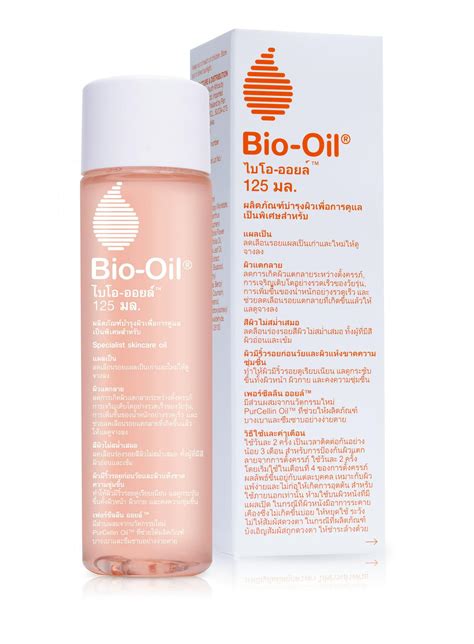 Boots, Bio oil 125 ml