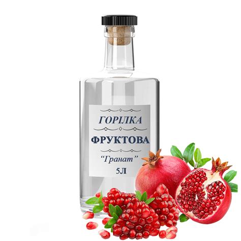 Фруктова Горілка “Гранат” 5л – Горілка "Пшенична"