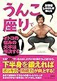 SHIMIKEN s BEST SEX 最高のセックス集中講義 しみけん 本 通販 Amazon