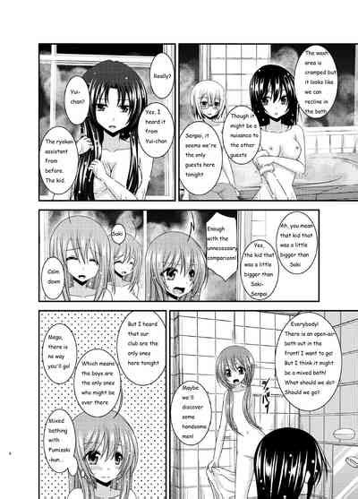Roshutsu Shoujo Nikki Satsume Nhentai Hentai Doujinshi And Manga