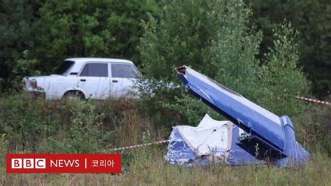 러시아 바그너 수장 프리고진 비행기 추락 사고 사망 공식 확인 Bbc News 코리아